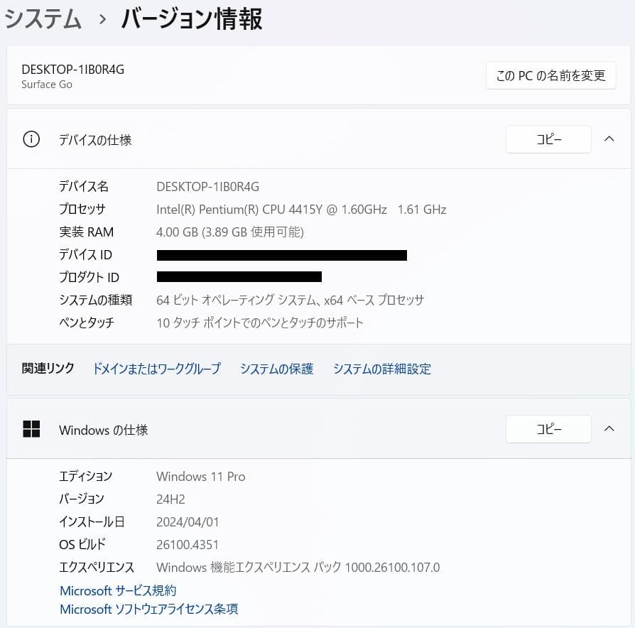 ほぼ未使用・高速・高性能 Surface Go LTE 4GB・64GB SSD
