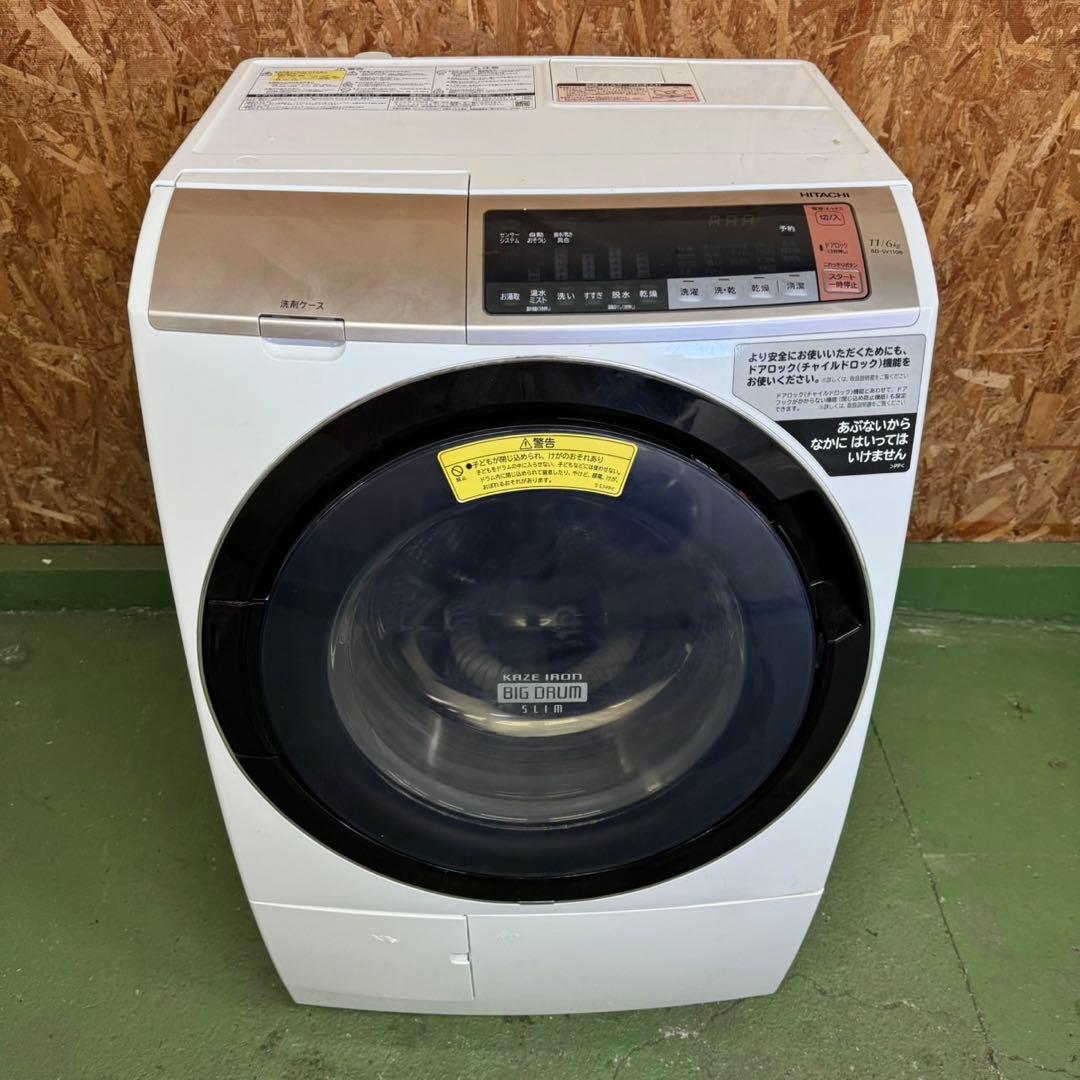 298 送料設置無料　日立　ドラム式洗濯機　11㌔　乾燥機能付き