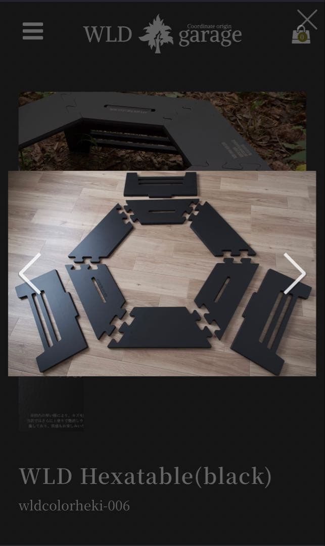 wldgarageヘキサテーブル(ブラック)