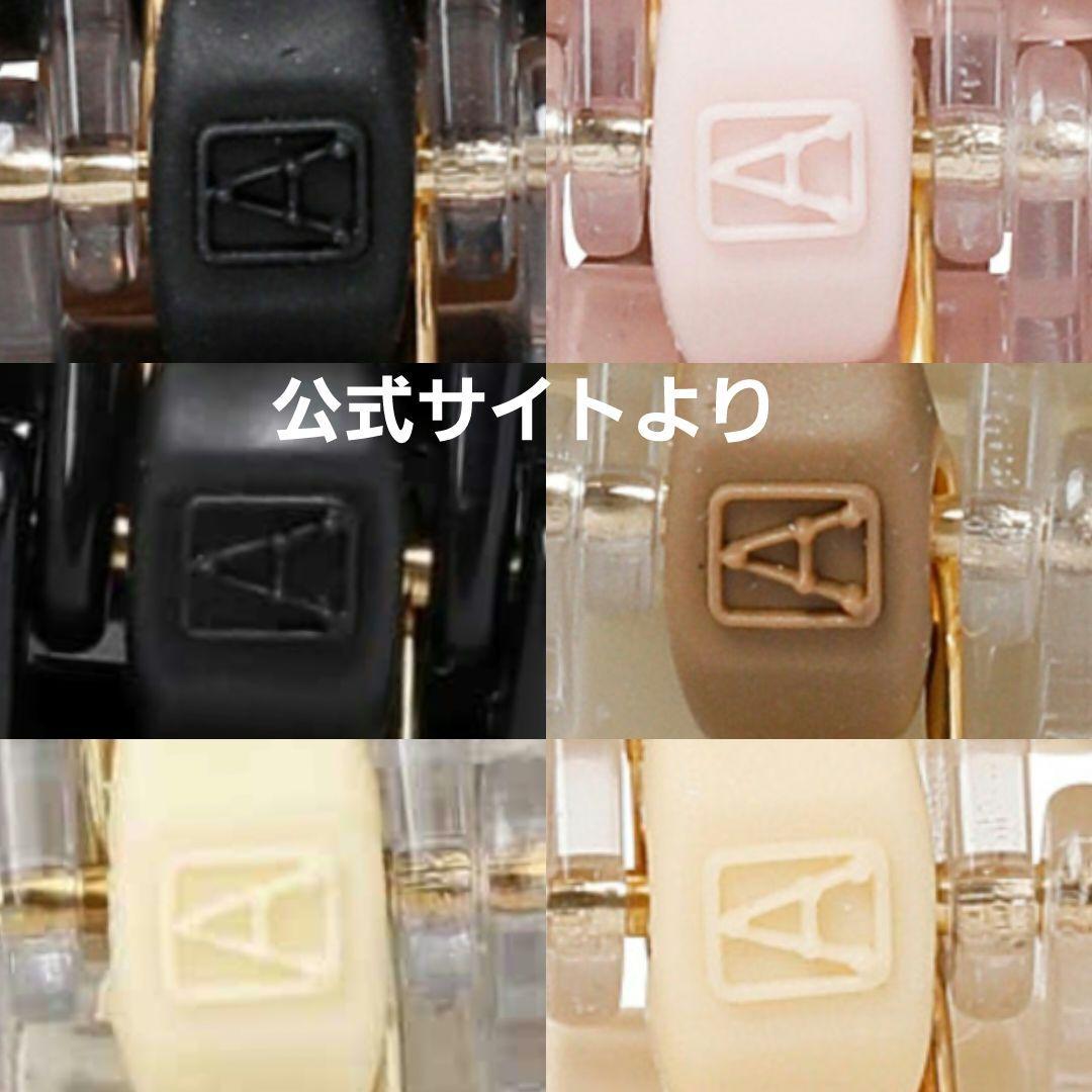 Mクリップ◇アレクサンドルドゥパリ