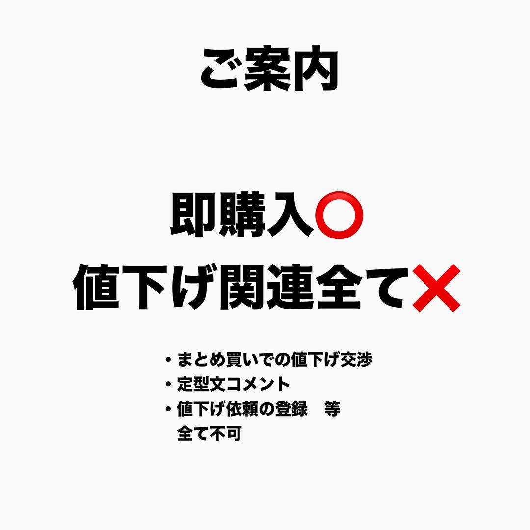 すずめの戸締まり　アルミアイススプーン　東海道新幹線車内販売限定