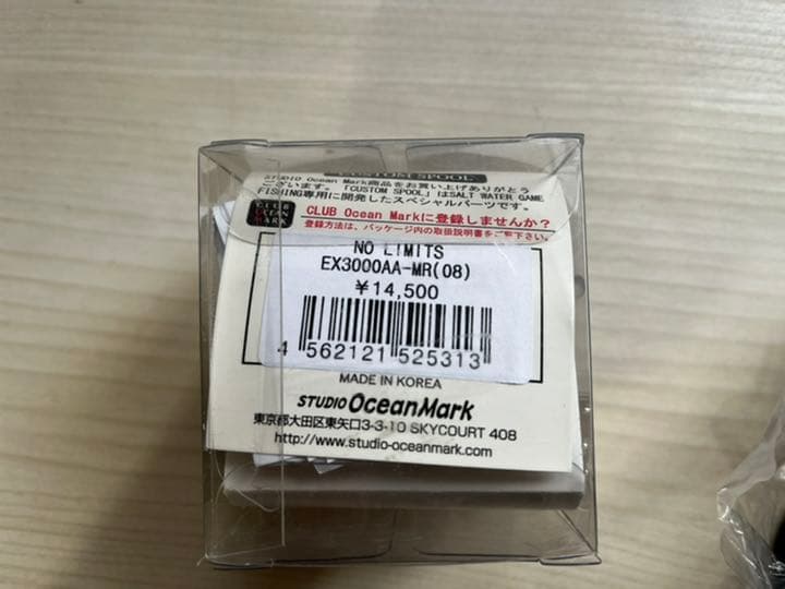 ★☆ スタジオオーシャンマーク　ノーリミッツEX3000AA 新品同様　☆★