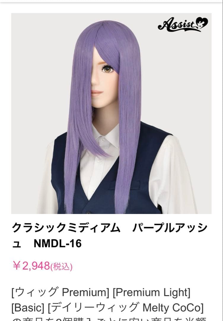 ぽんぽんさま、専用