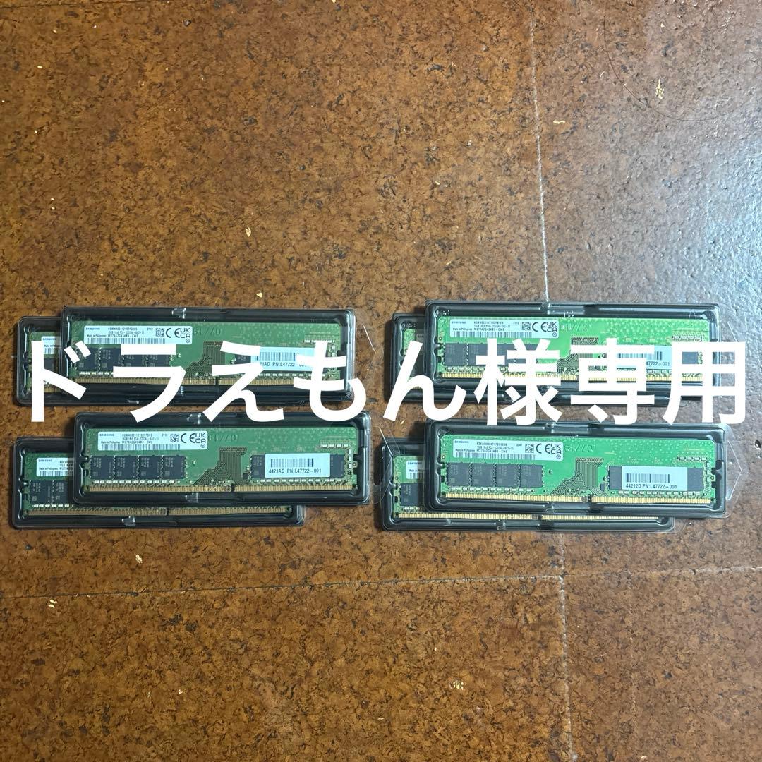 PC4 2666V 3200AA 16GB×11セット