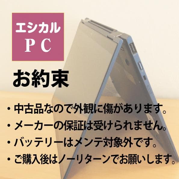 【LTE通信可】VAIO pro PK 10世代 i5 16G 256G お得