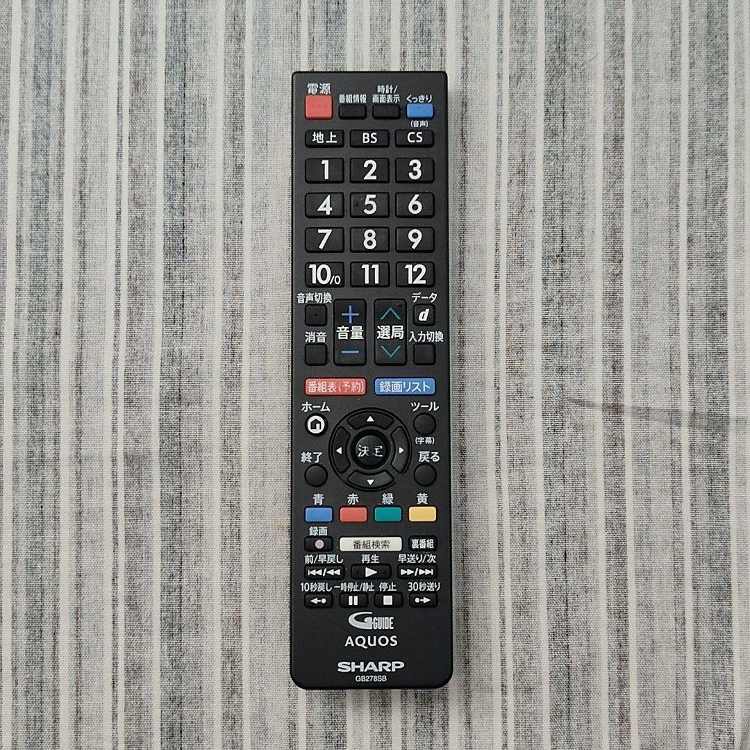 ★美品稼働品★SHARP/AQUOS 19V型 液晶テレビ 2T-C19AD