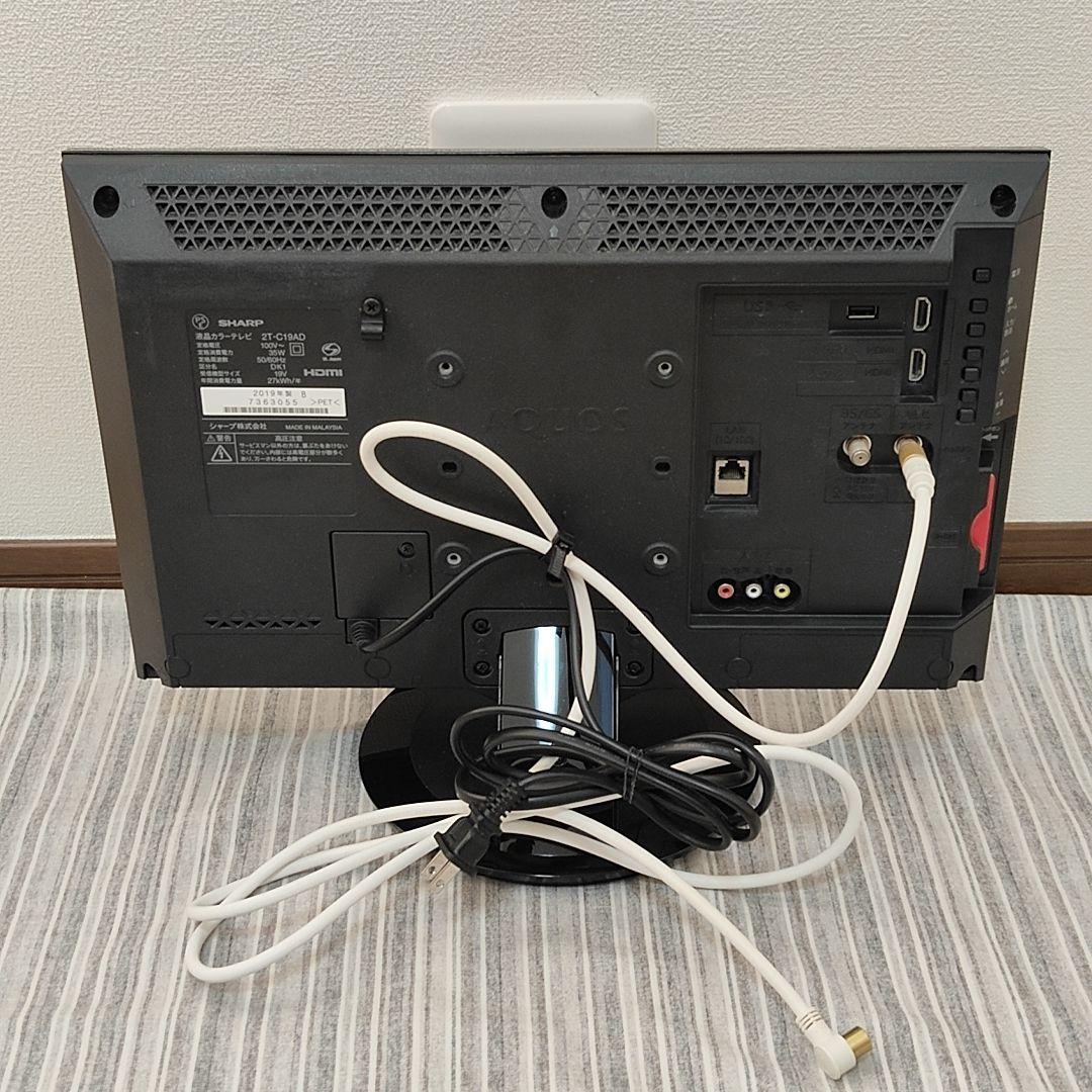 ★美品稼働品★SHARP/AQUOS 19V型 液晶テレビ 2T-C19AD