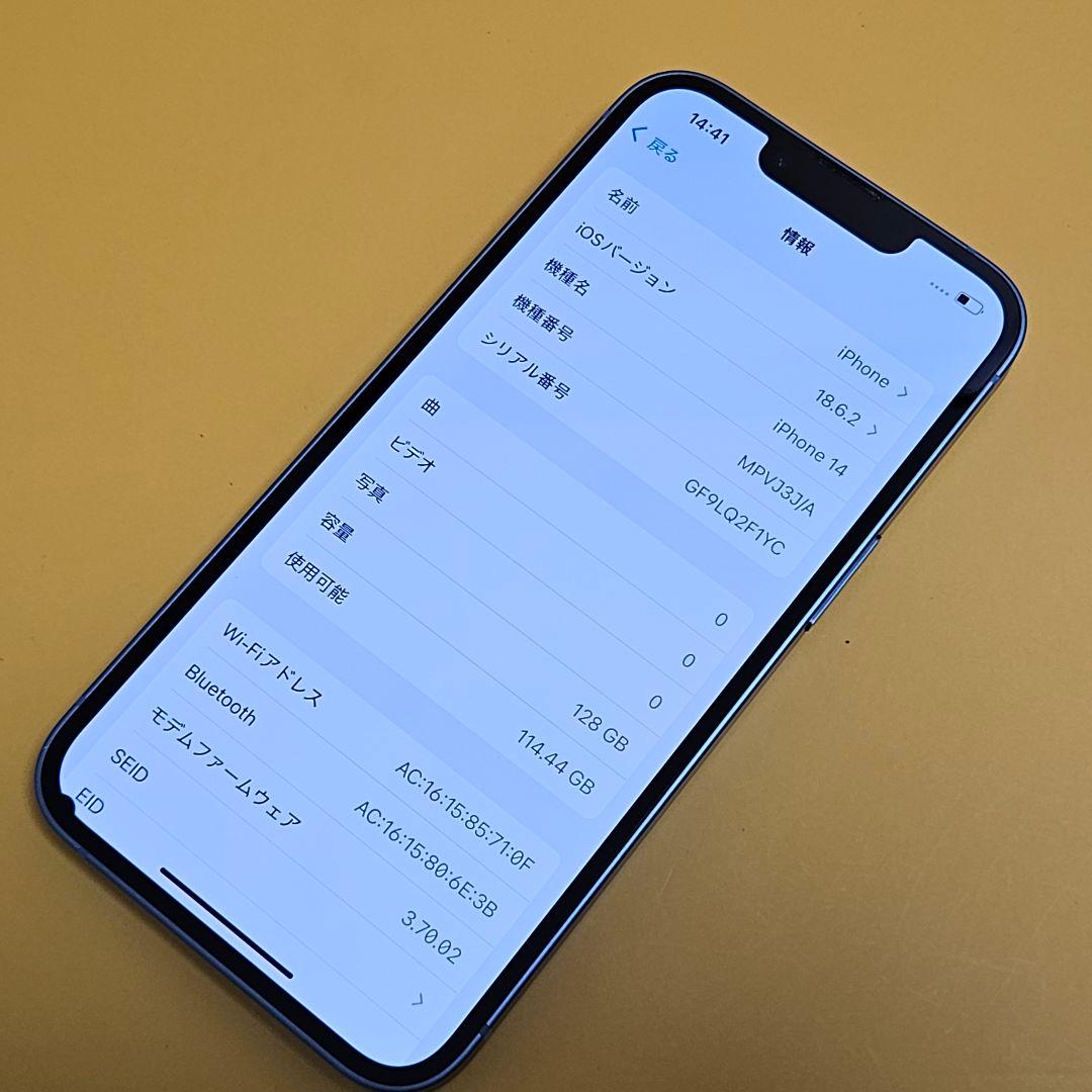 iPhone 14 128GB｜24時間以内発送!#584