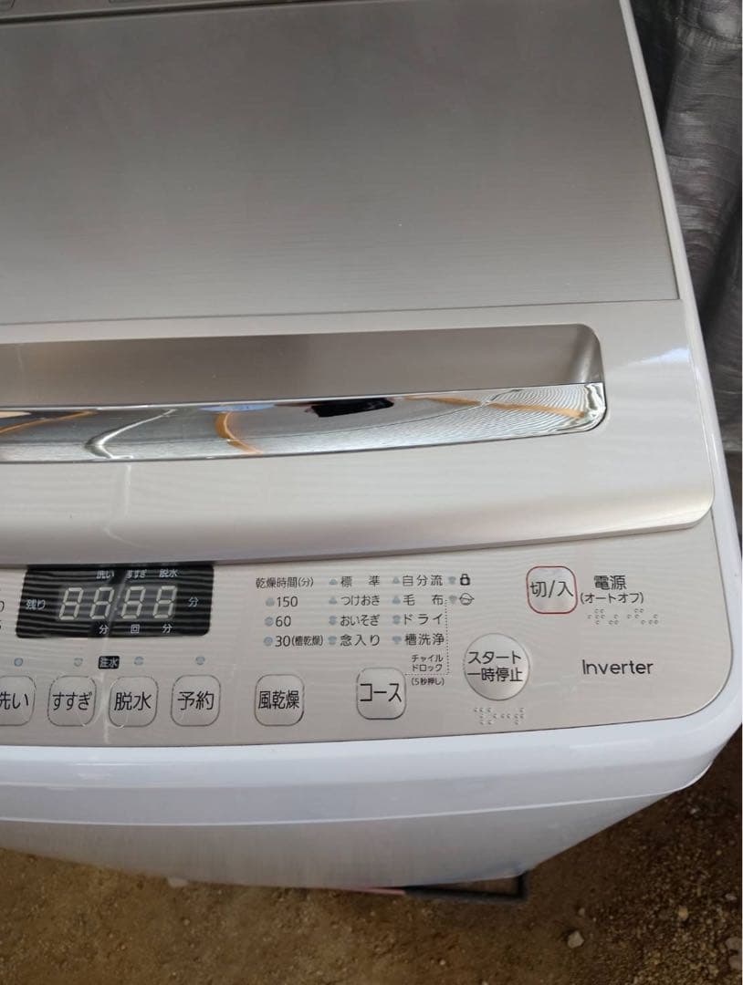 Hisense全自動洗濯機 7.5kg HW-DG75A インバーター搭載風乾燥