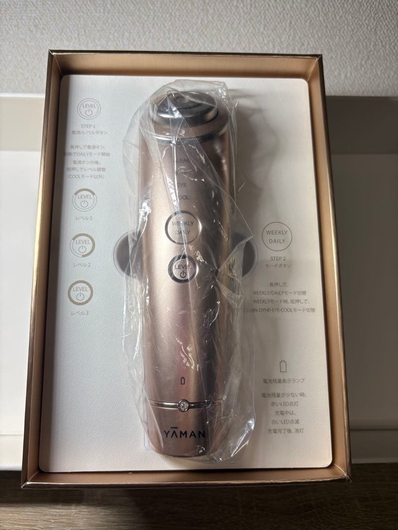 《ほぼ未使用》 ヤーマン フォトプラス シャイニー M18