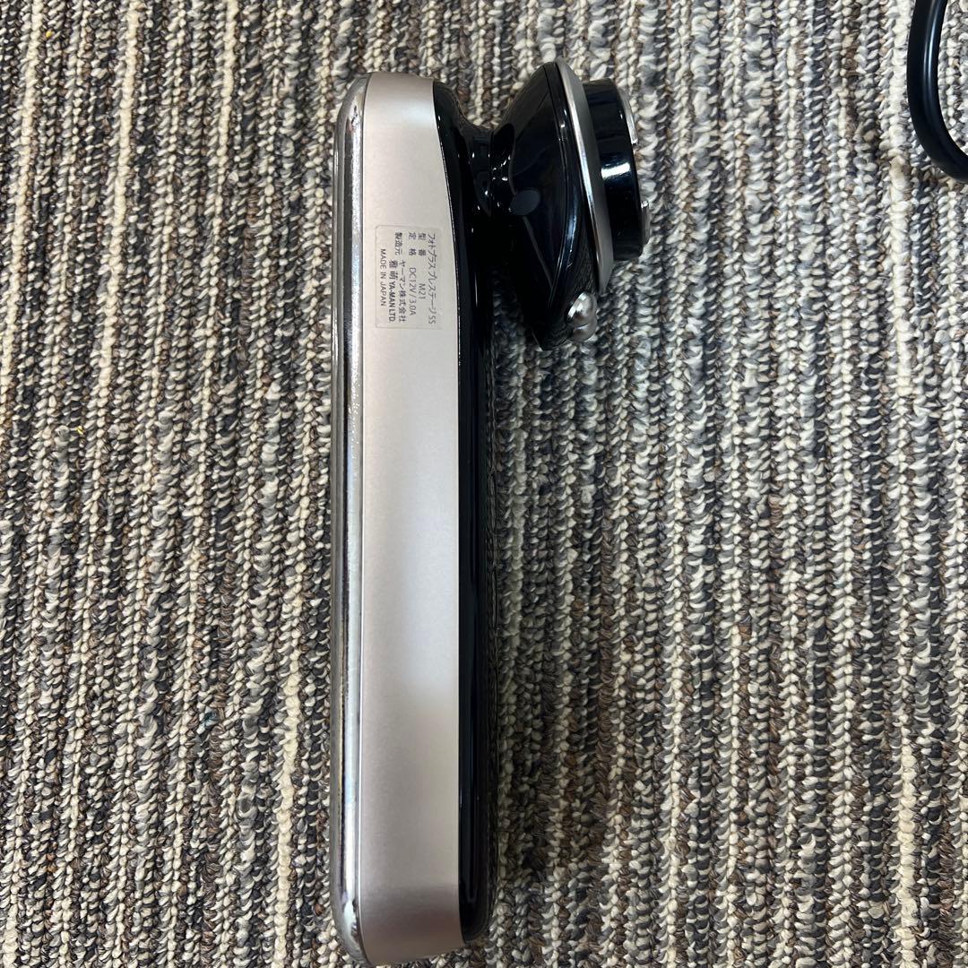 YA-MANフォトプラスプレスステージss 美顔器 充電器付き