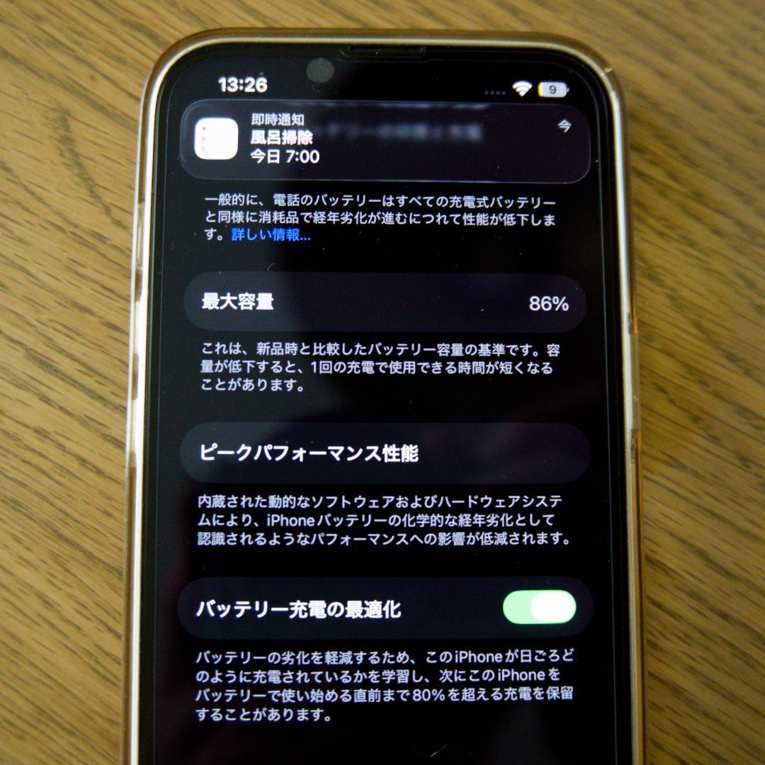 iphone 14 128g simフリー　パープル