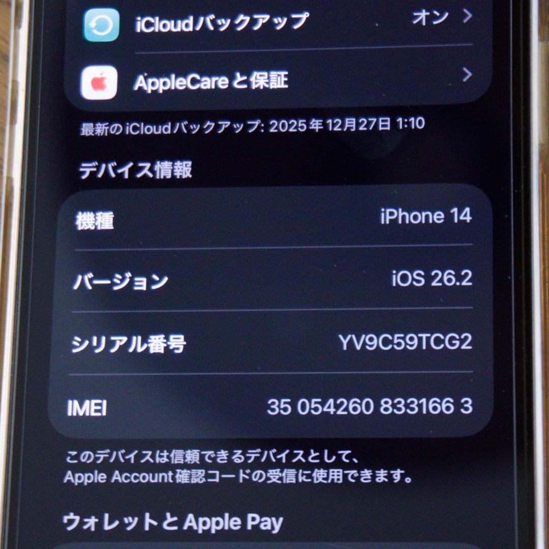 iphone 14 128g simフリー　パープル