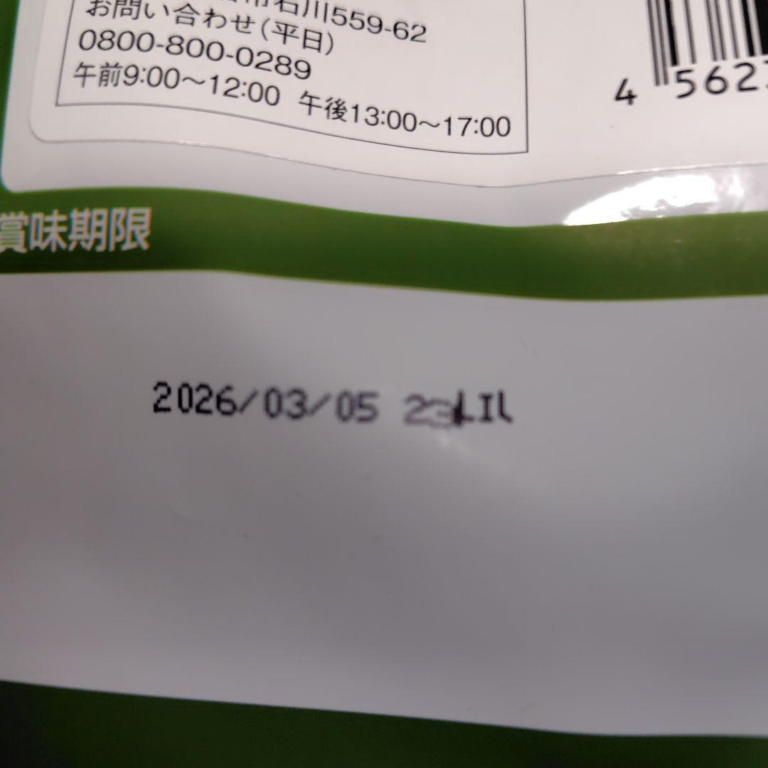 NATURE's TASTE ドッグフード エミューオイル配合 3kg✕2袋