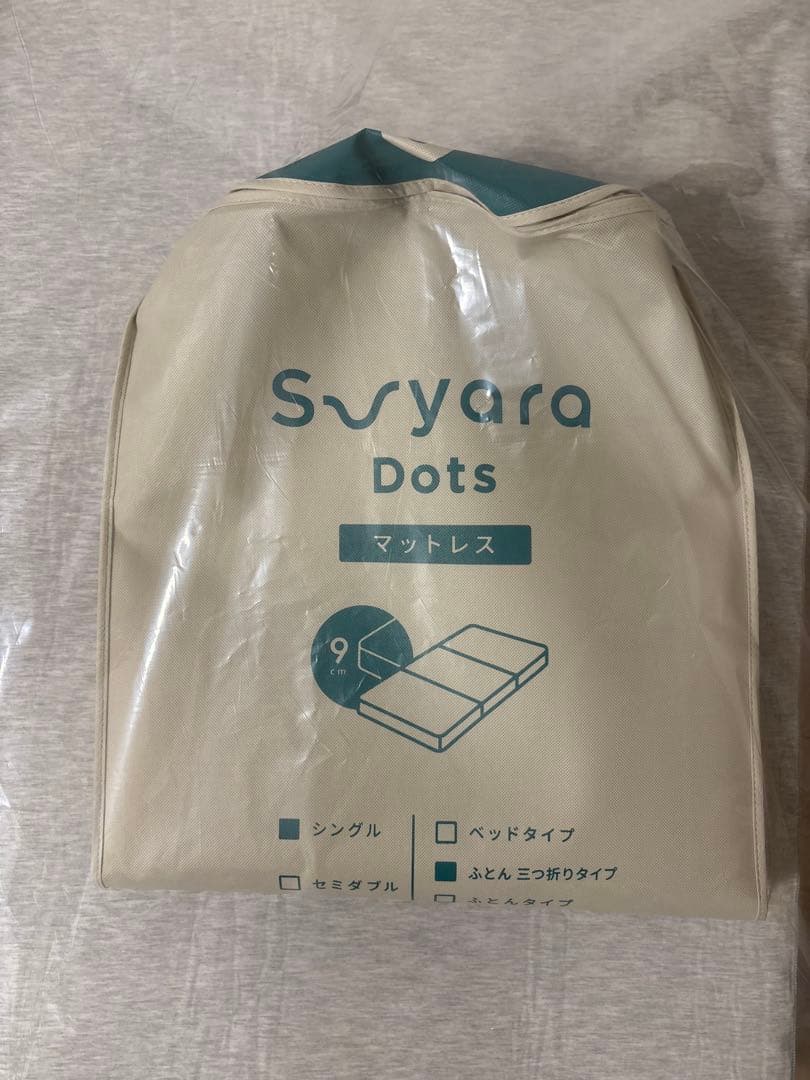 西川 suyara マットレス 三つ折りタイプ シングル HC05305603