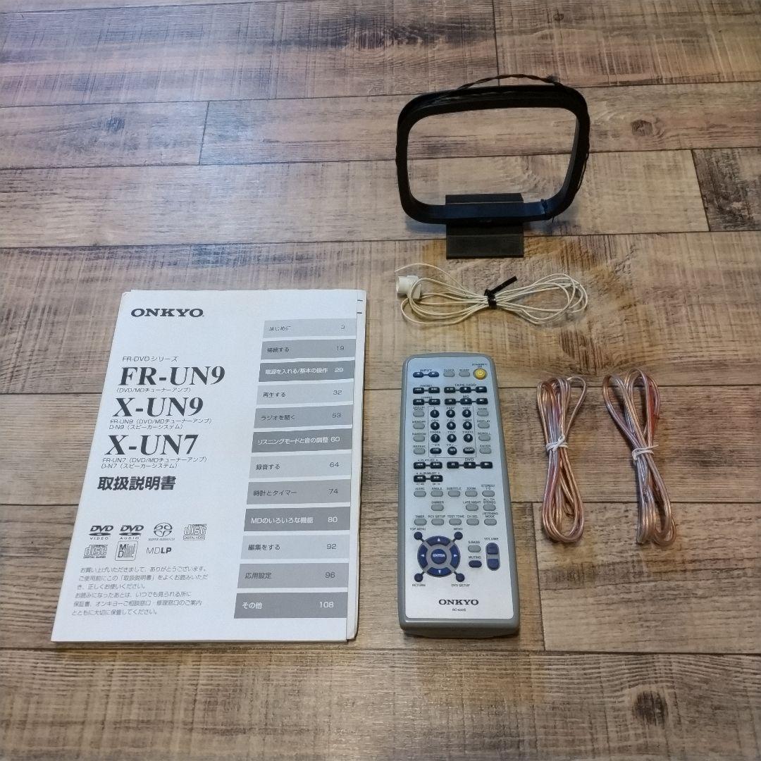 ONKYO 　FR-UN9