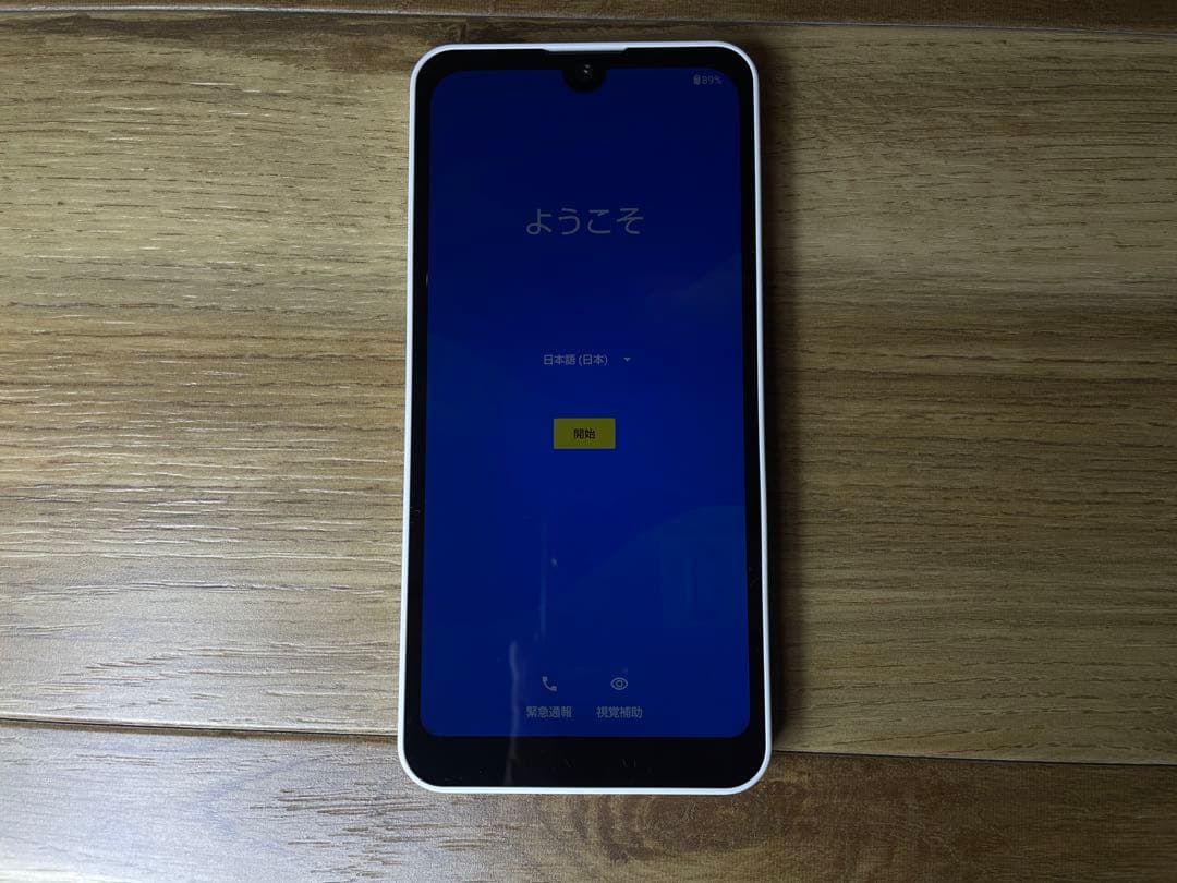 AQUOS wish2 SH-51C（ホワイト） docomo版 スマホ