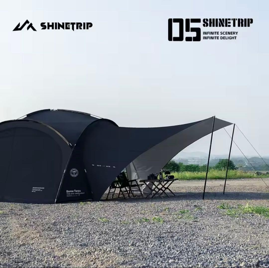 ShineTrip ドームタープセット　ブラック