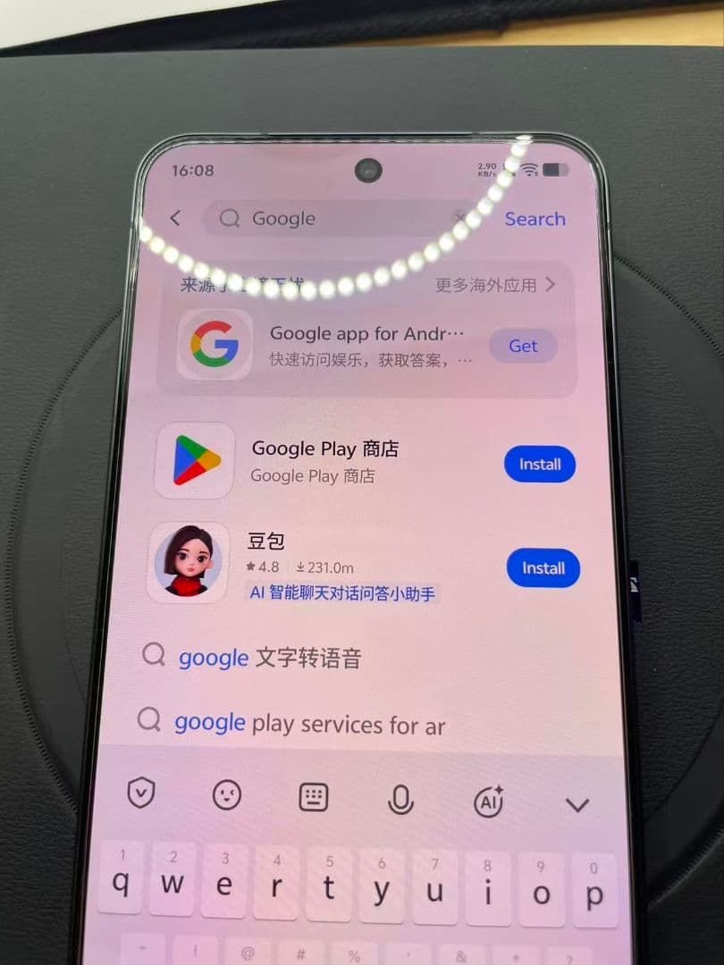 vivo X200s Zeissレンズ12+256GB 中国版 SIMフリー