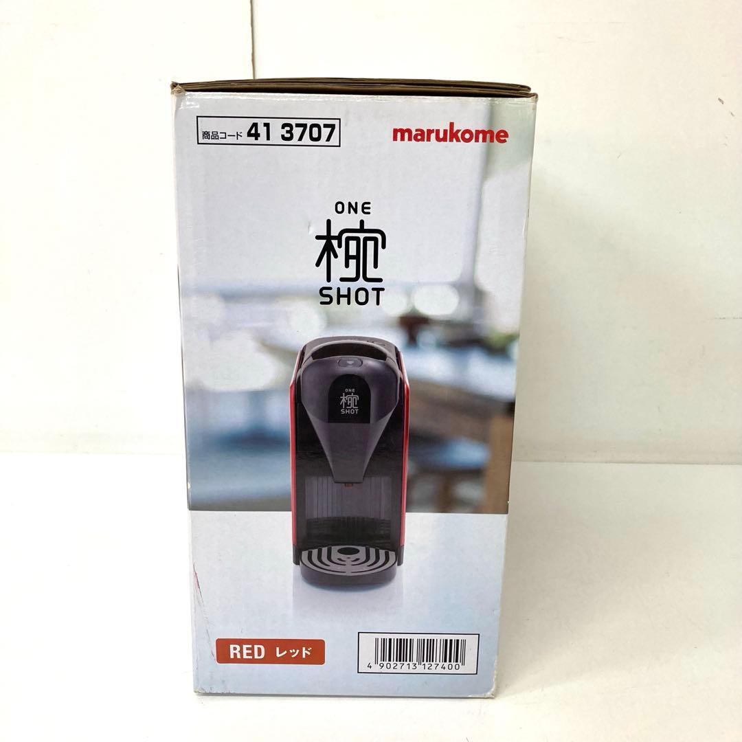 412-V marukome 自動みそ汁マシン 椀ショット 極 MS-101