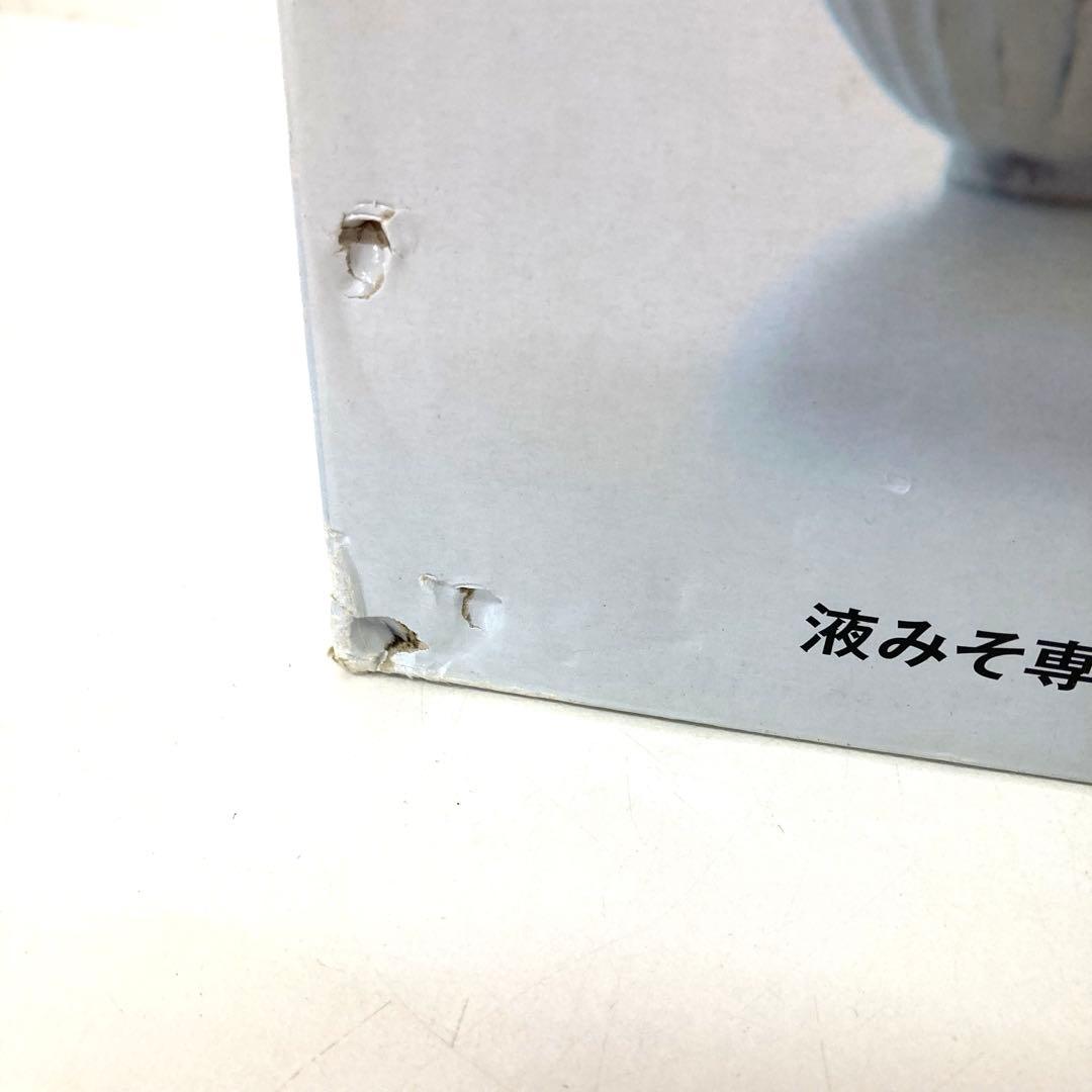 412-V marukome 自動みそ汁マシン 椀ショット 極 MS-101