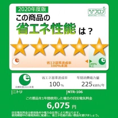 106l 2ドア 冷蔵庫