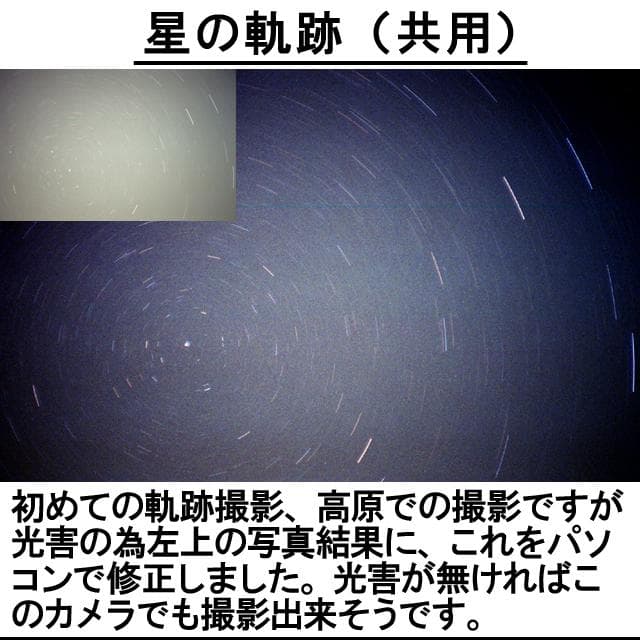 516　KONICA コニカC35 フラッシュマチック　分解整備済の完動美品