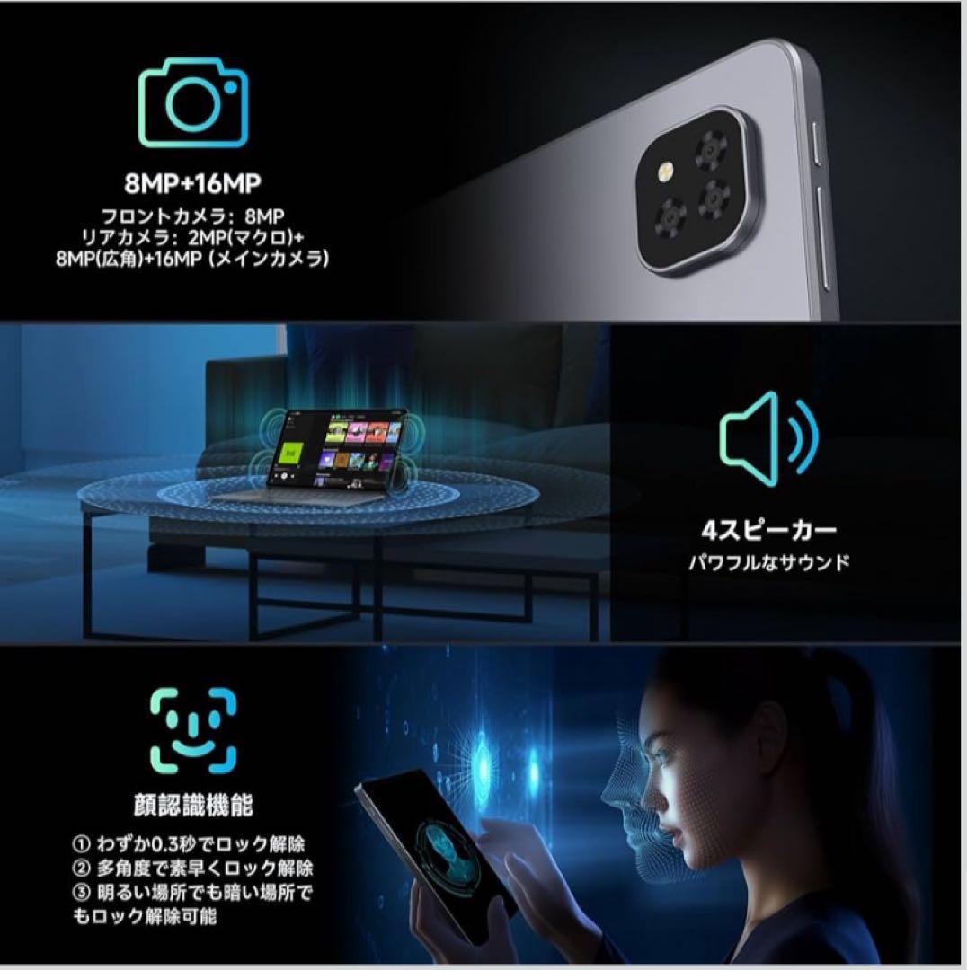 新品ALLDOCUBE iPlay60Pad Pro 12.1インチ128GB