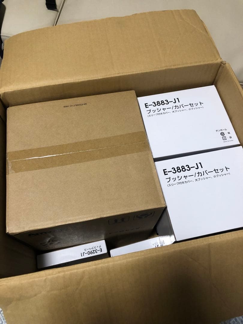 ミルク　アムウェイ フードプロセッサー ケース付オプションパーツセット