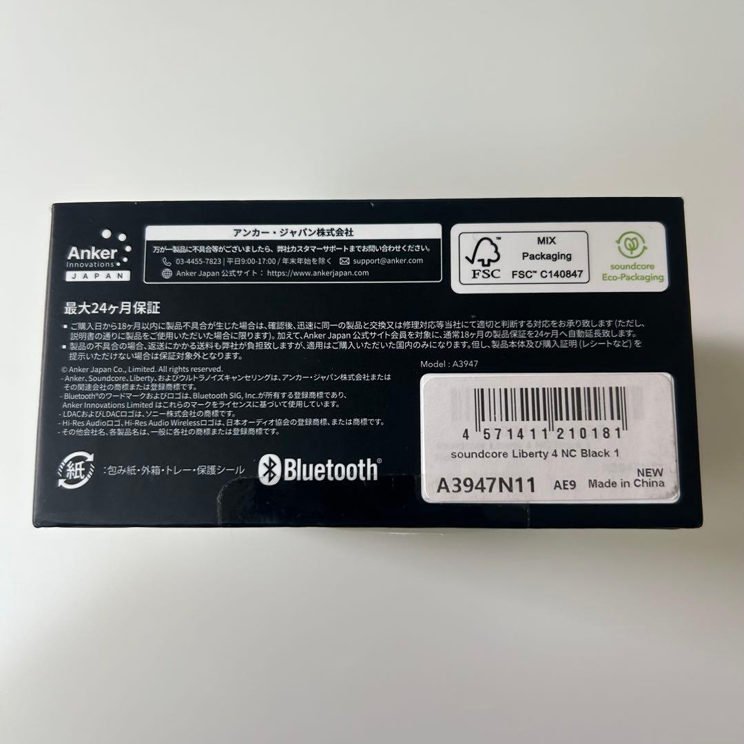 soundcore Liberty 4 NC ブラック