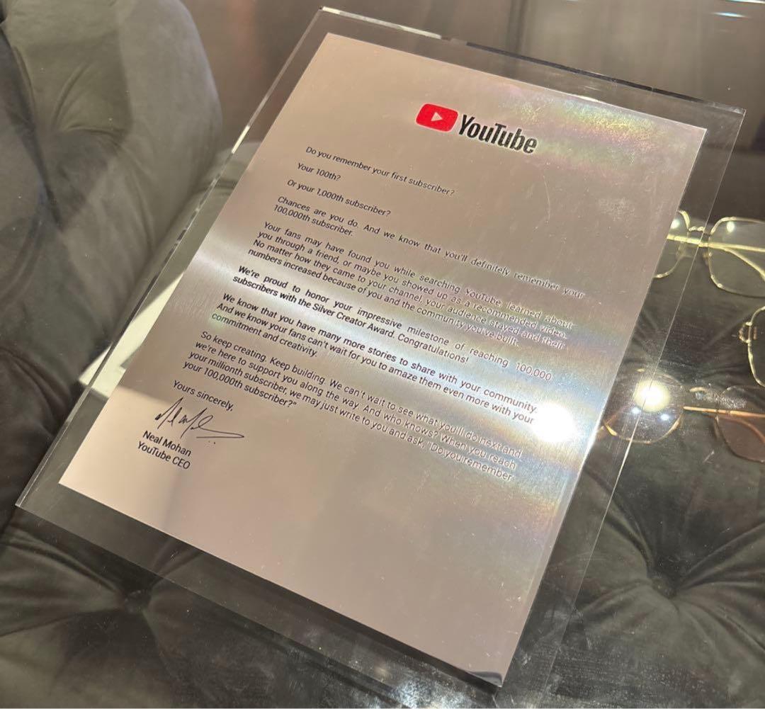 【YouTube】銀の賞状 登録者10万人 銀の盾 金の盾 【YouTuber】