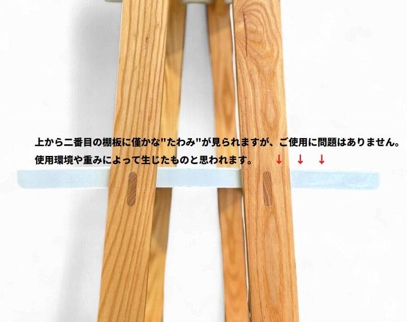 本棚・本収納 Normann  ONE STEP UP BOOKCASE