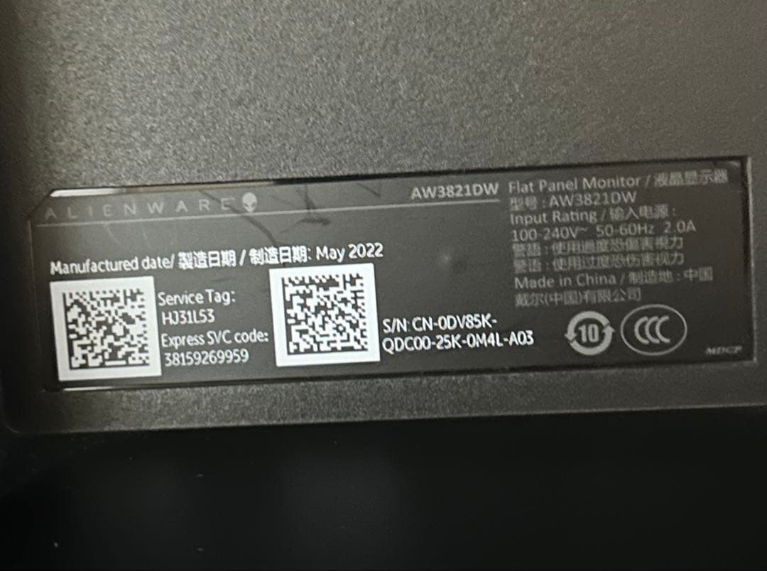 【美品】38インチDELL ALIENWARE AW3821DW
