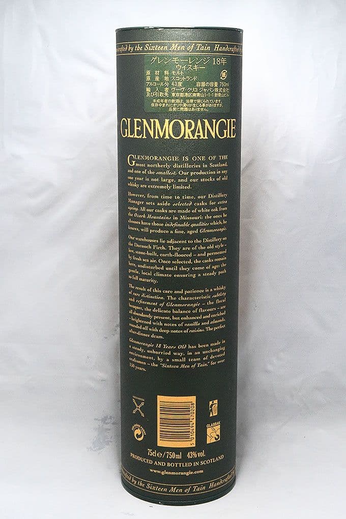 グレンモーレンジ １８年 シングルモルトウィスキー