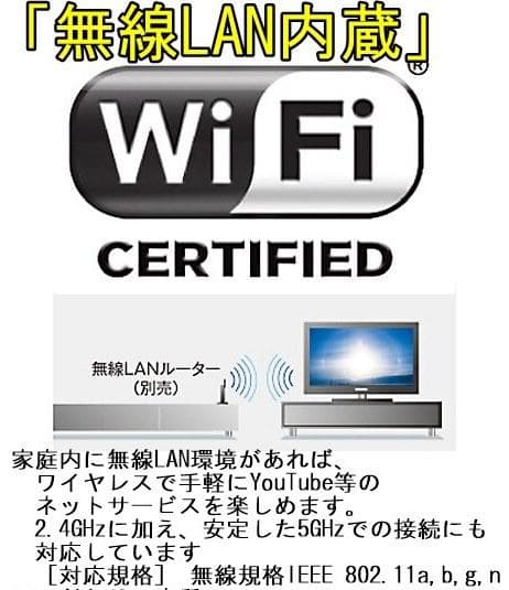 ４Ｋチューナ内蔵高画質2021年SHARP製４２型インターネット液晶テレビ