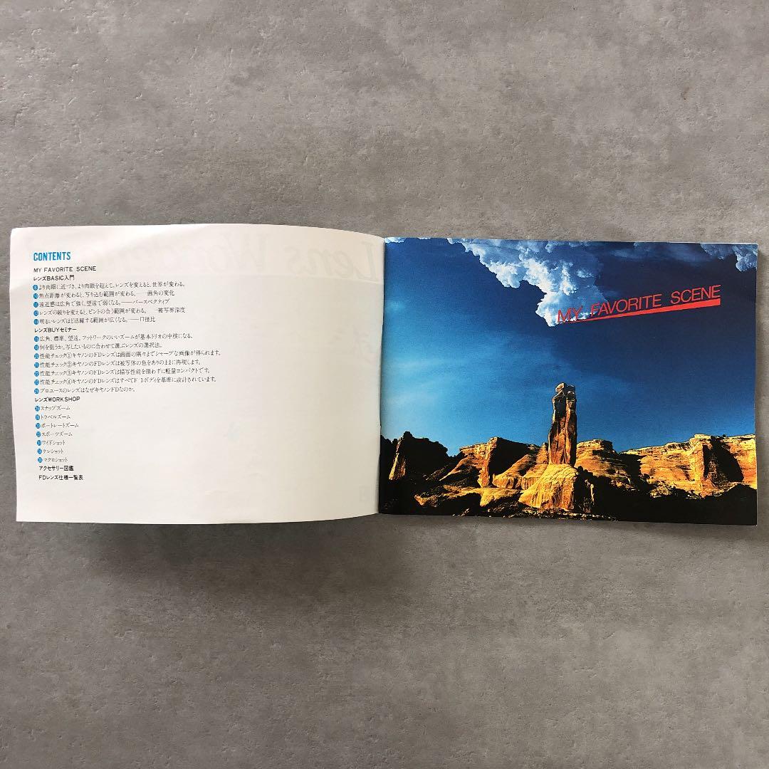 キヤノン　FDレンズガイドブック　1982年