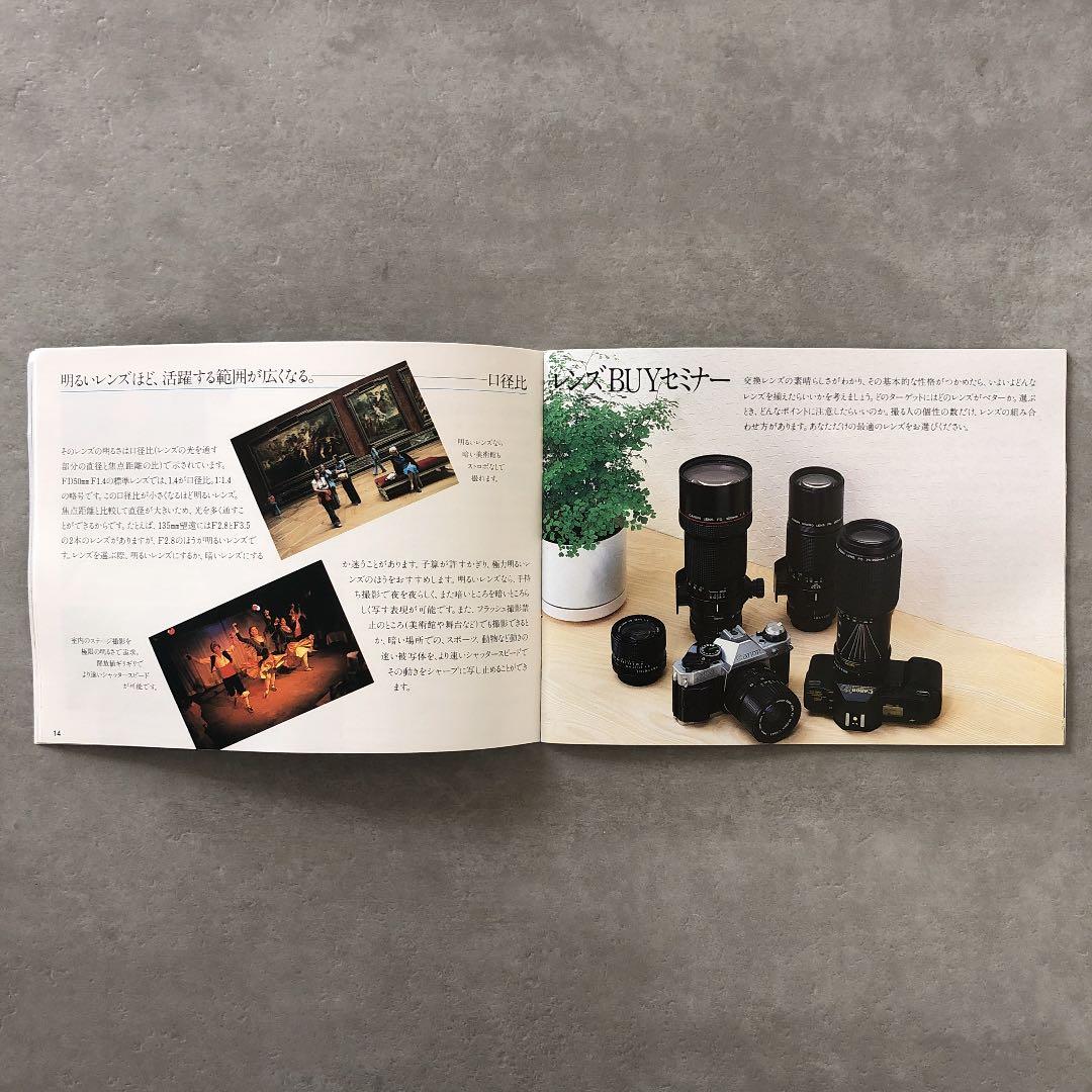 キヤノン　FDレンズガイドブック　1982年