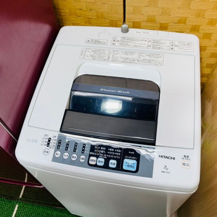 AQUA ✖️日立　家電セット　冷蔵庫　洗濯機　お洒落