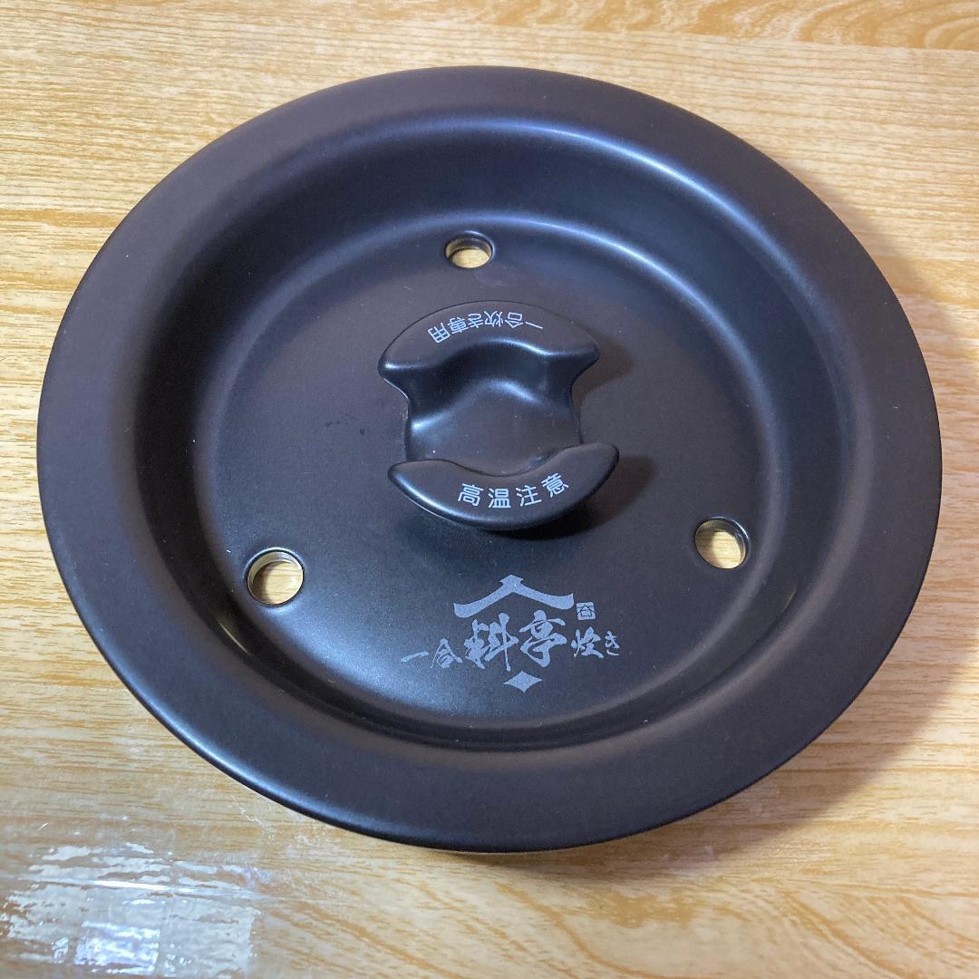 タイガー 土鍋圧力 IH 炊飯ジャー 5.5合 炊き JPG-S100