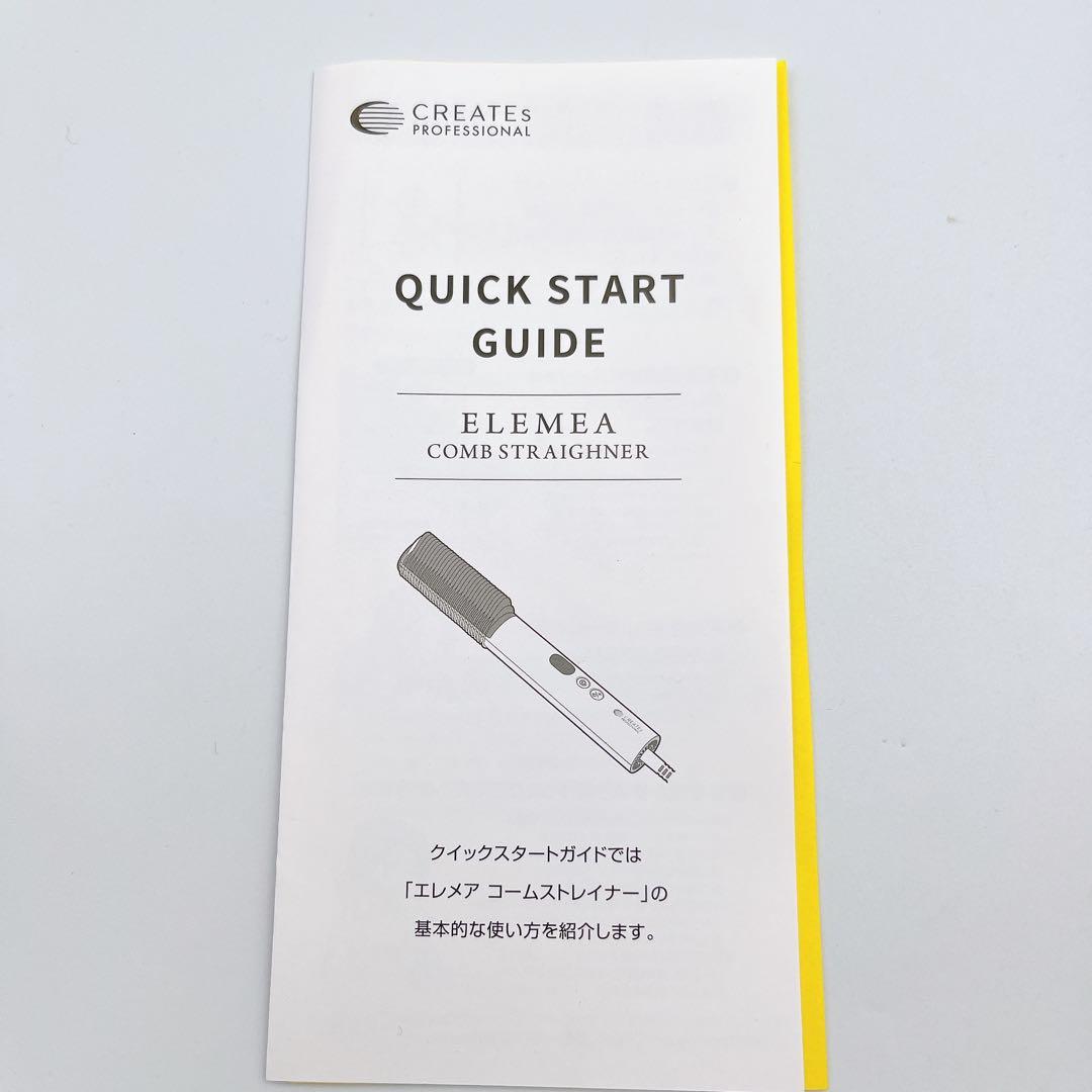 極美品✨クレイツ CREATEs エレメア コームストレイナー