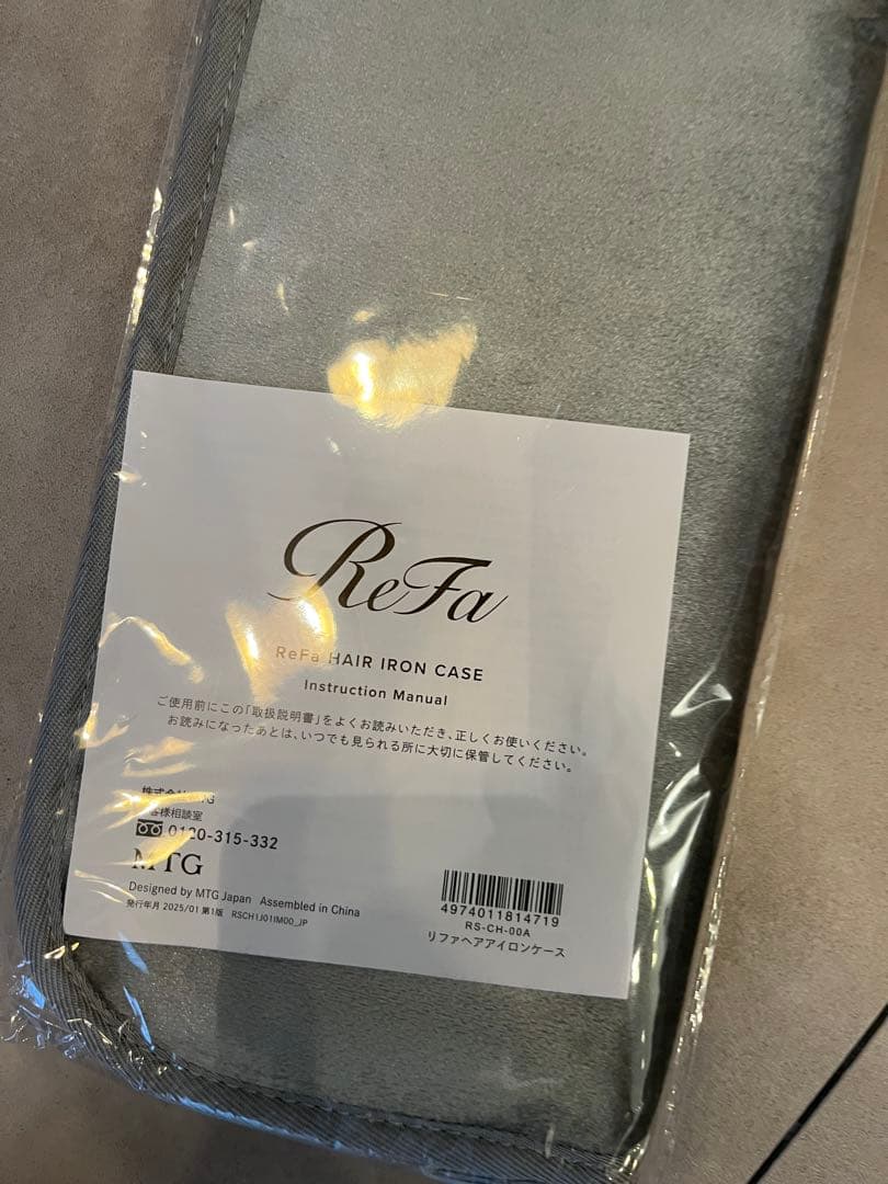 リファ　カールアイロンプロ32mm 専用ケース付き