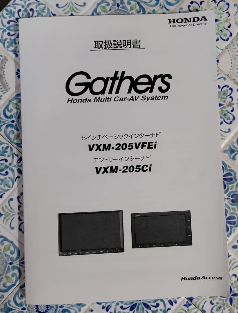 HONDA純正ナビ＆ドラレコ