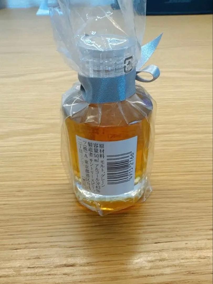 響 17年 ウイスキー 包装付き