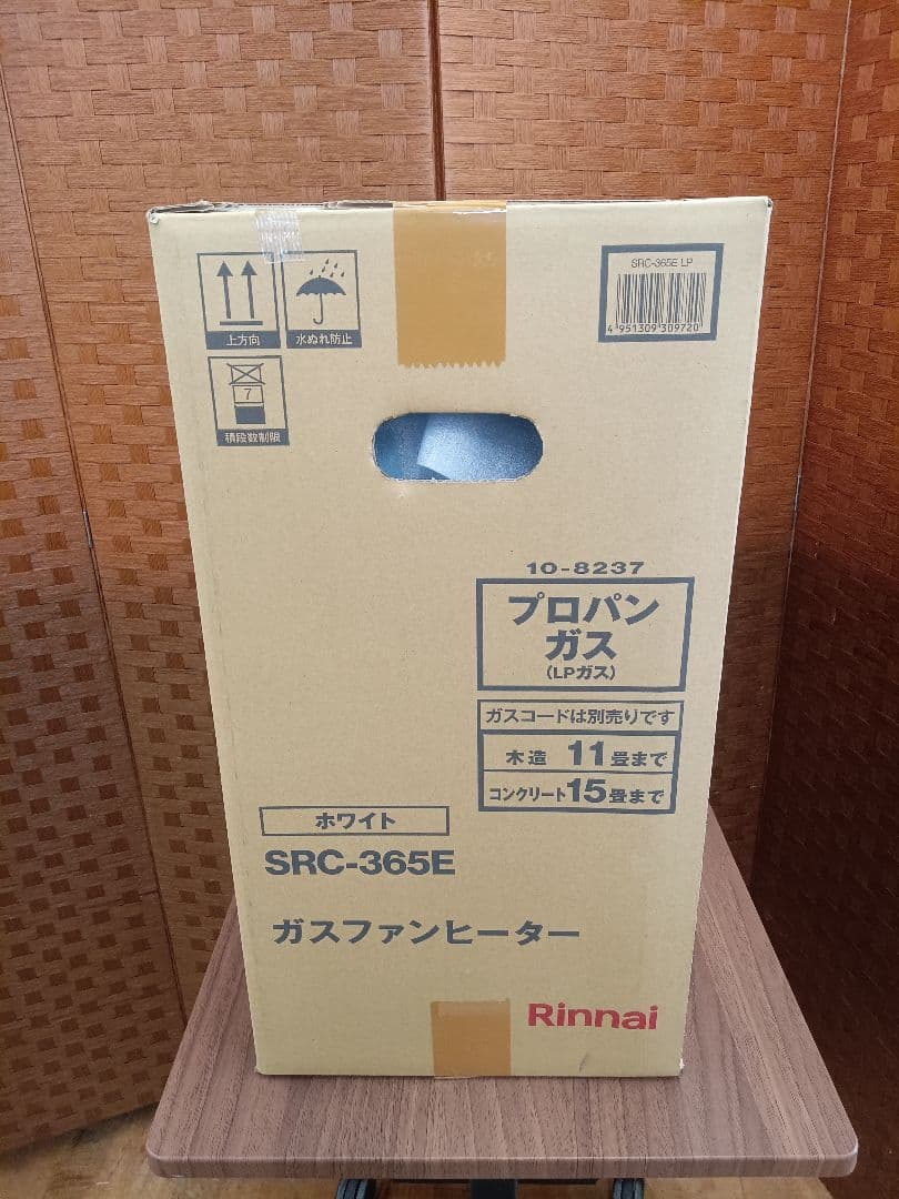 T278 ガスファンヒーター　リンナイ　LPガス用　Rinnai