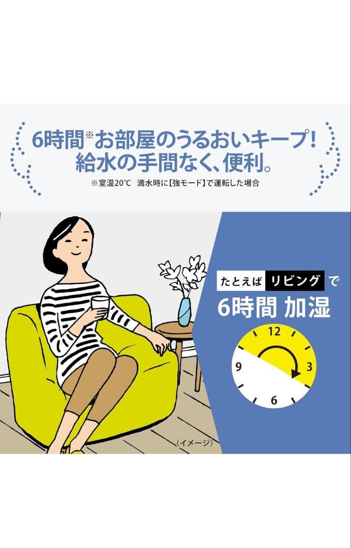 象印マホービン 加湿器2.2L ベーシックタイプ ホワイトEE-RT35-WA