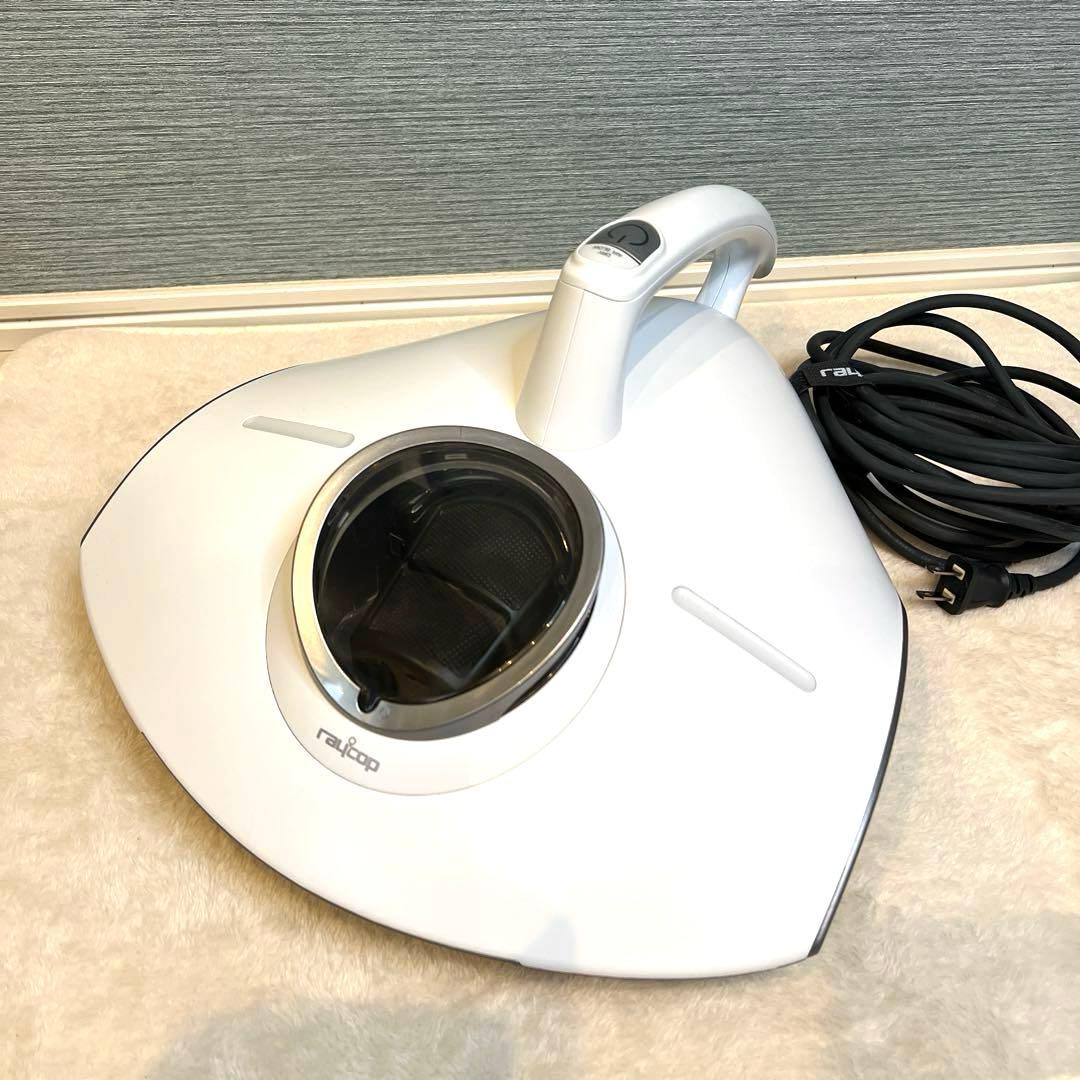 【上位モデル】レイコップ PRO RS3-100JPWH 布団クリーナー