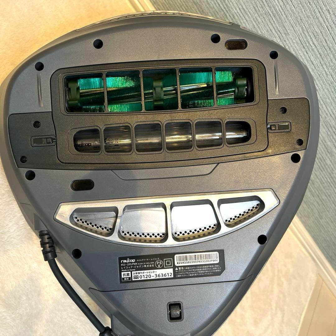 【上位モデル】レイコップ PRO RS3-100JPWH 布団クリーナー