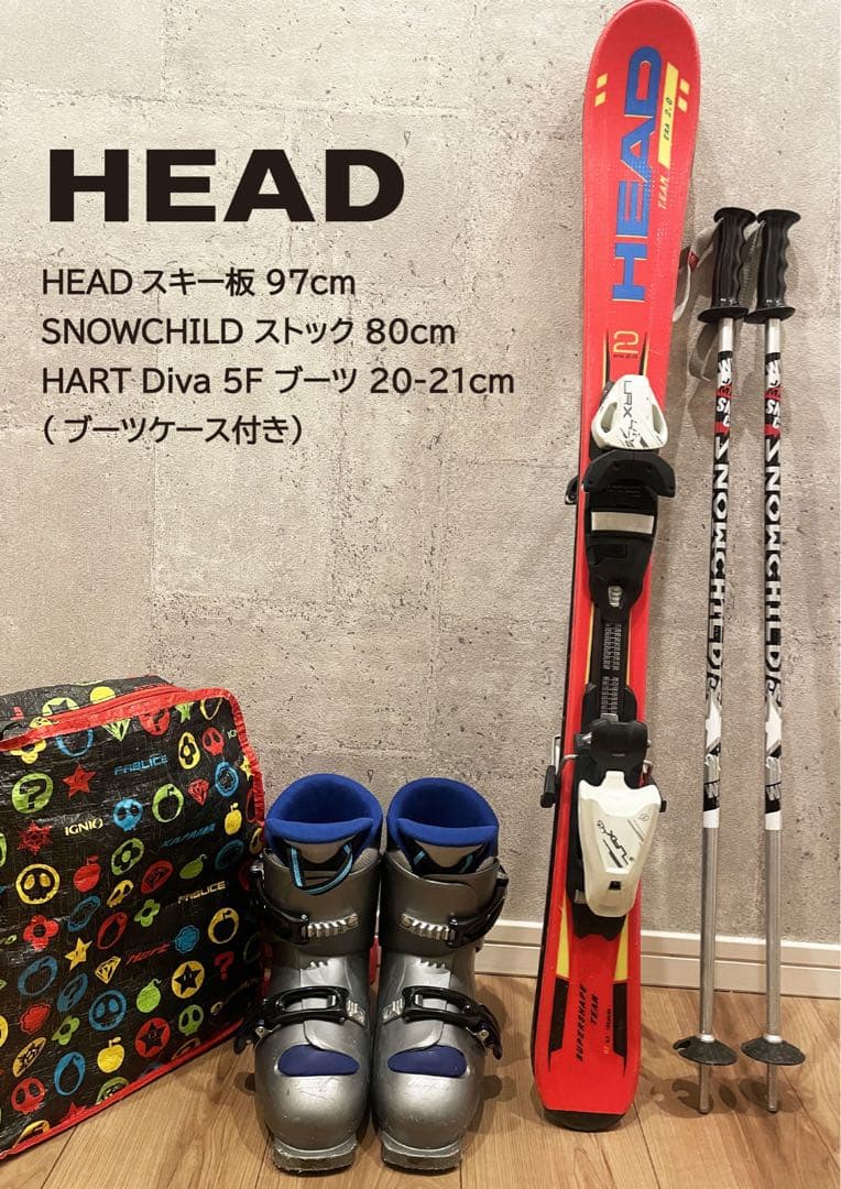HEAD スキー板 97cm HART Diva 5F ブーツ 20-21cm