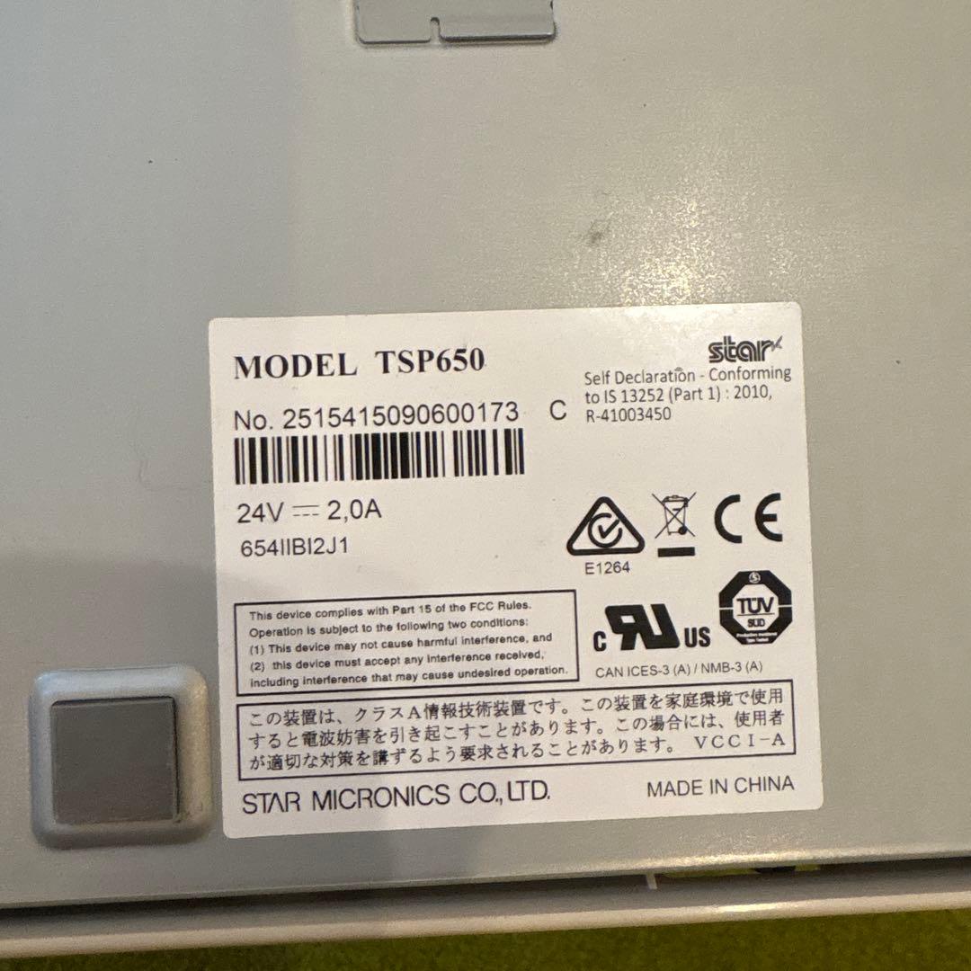 Star TSP650 業務用プリンター