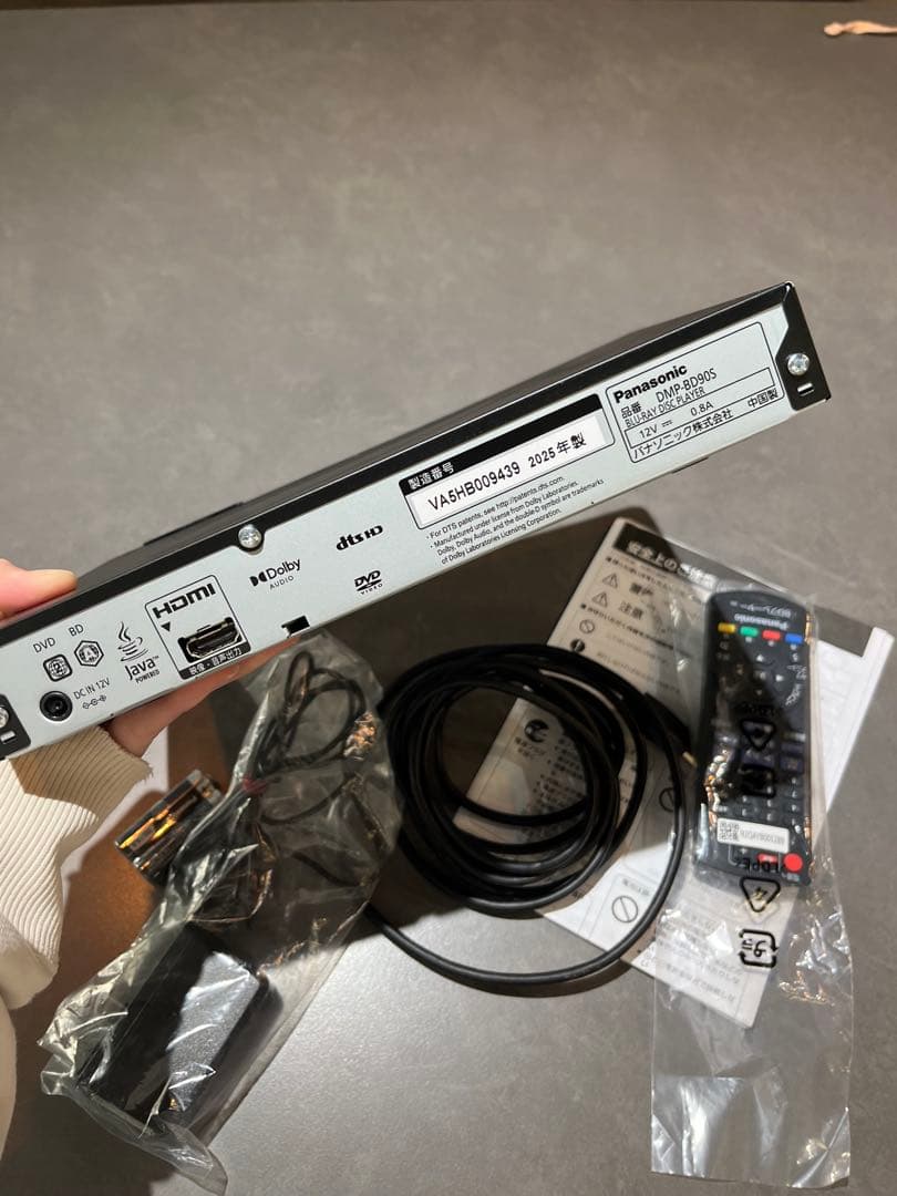 Panasonic DMP-BD85 ブルーレイプレーヤー